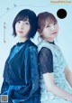 佐倉綾音 和氣あず未, Shonen Magazine 2021 No.31 (週刊少年マガジン 2021年31号)